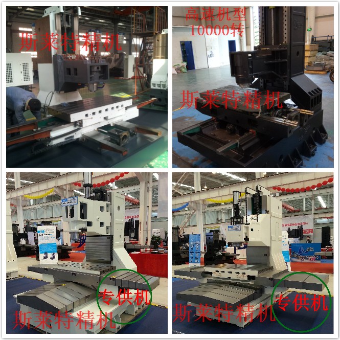 VMC850�ӹ�����